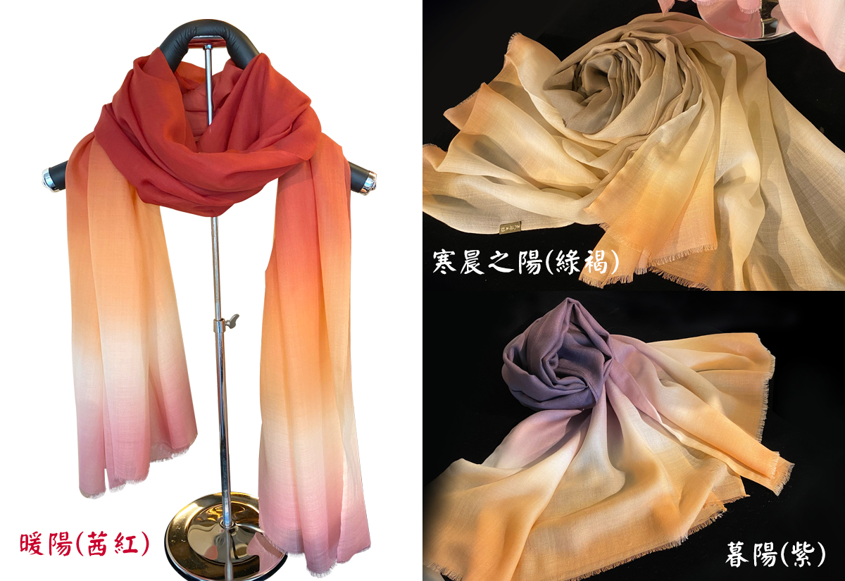 天染工坊 冬之陽-天染200支羊毛雙漸層圍巾(多色可選) 台灣布染 scarf Plant dyeing made in Taiwan